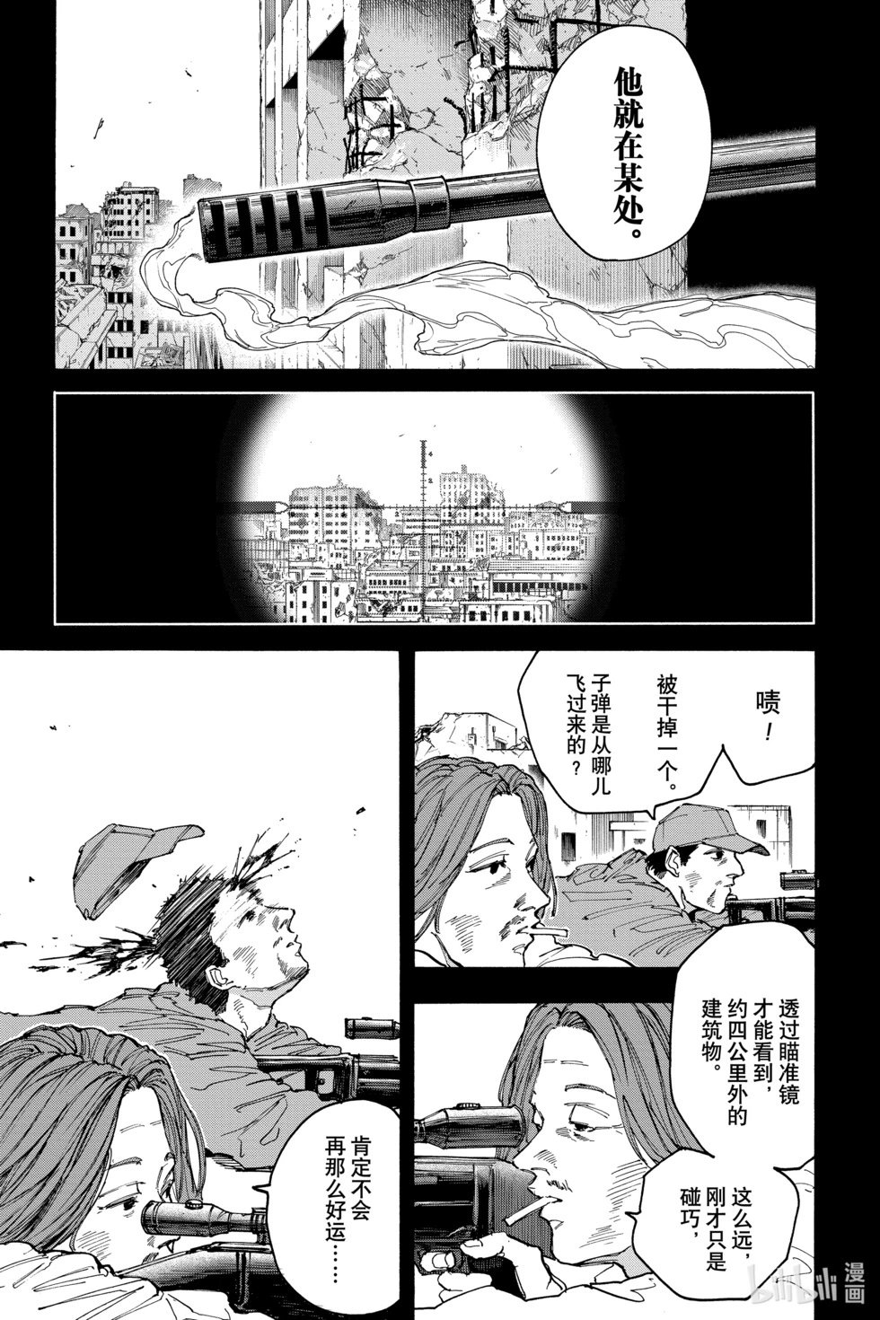 第135话