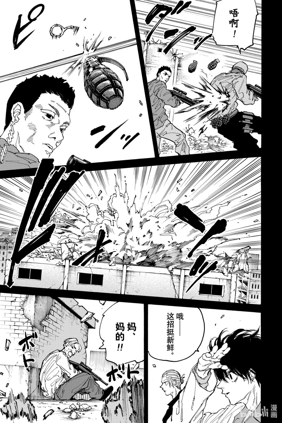 第135话