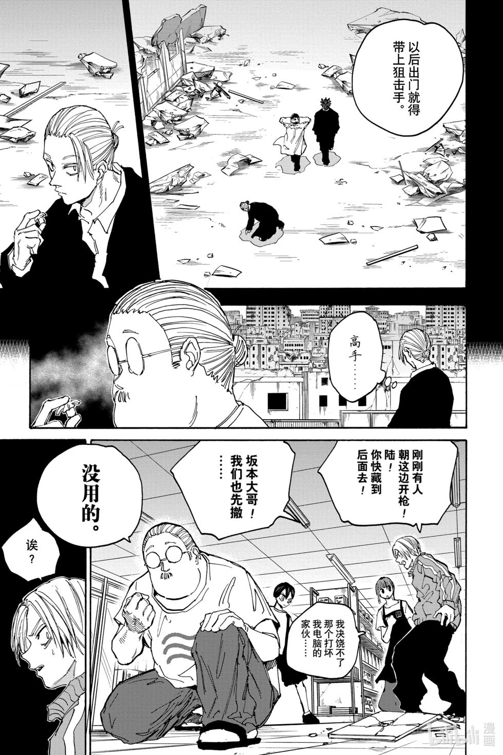 第135话