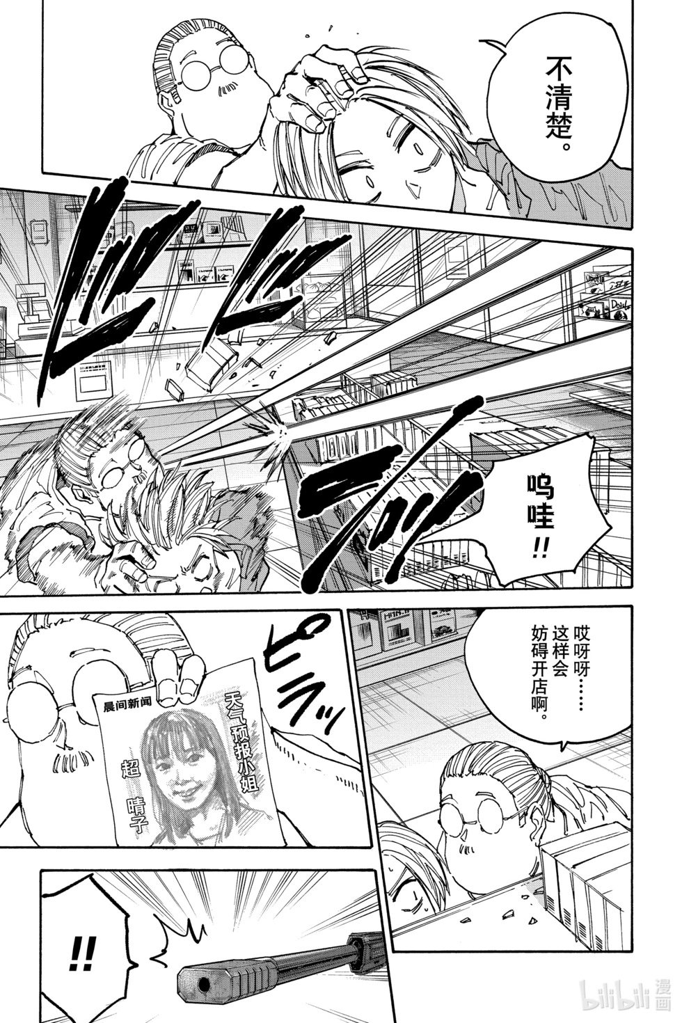 第135话