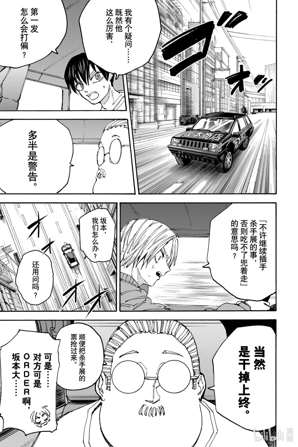 第135话