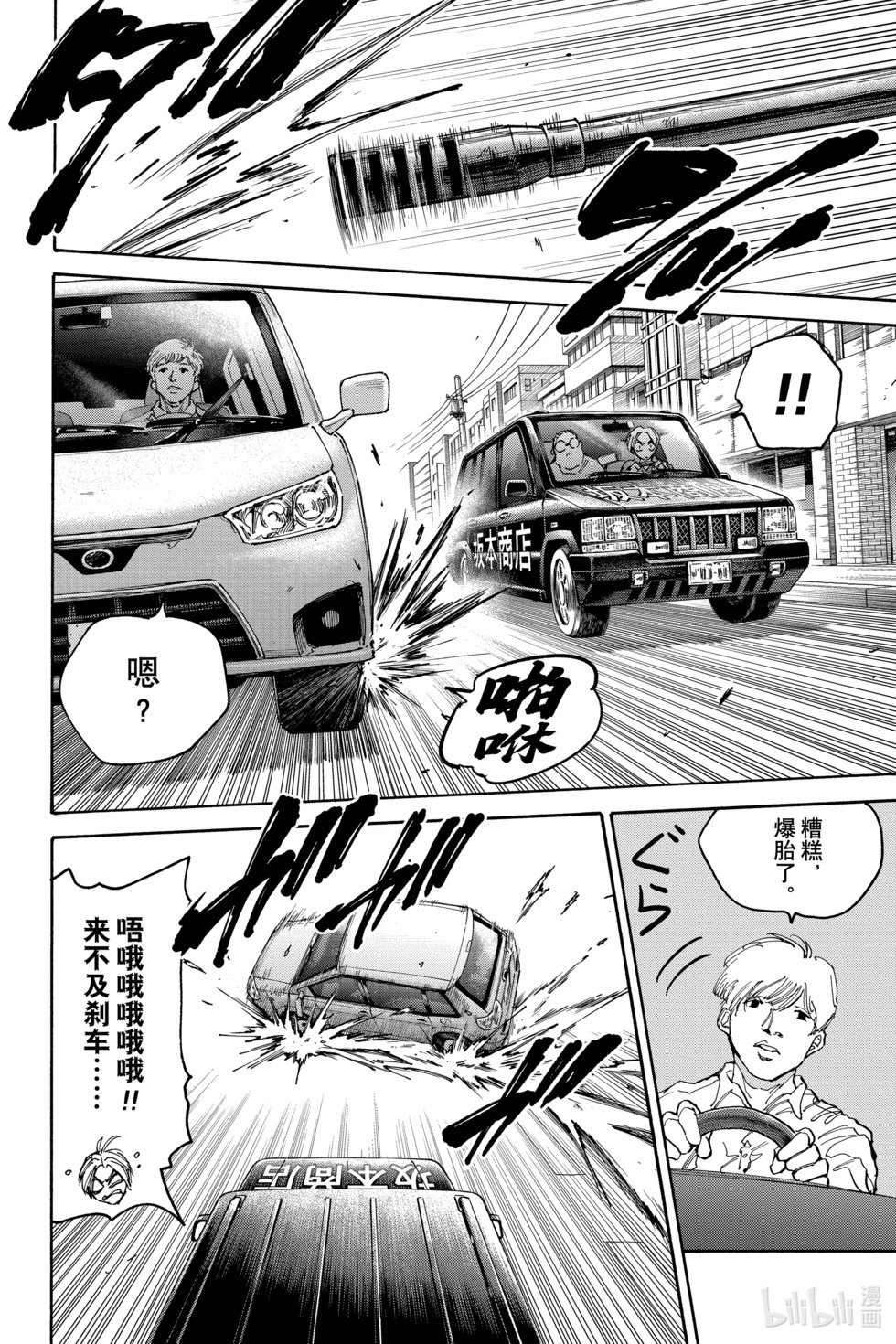 第135话