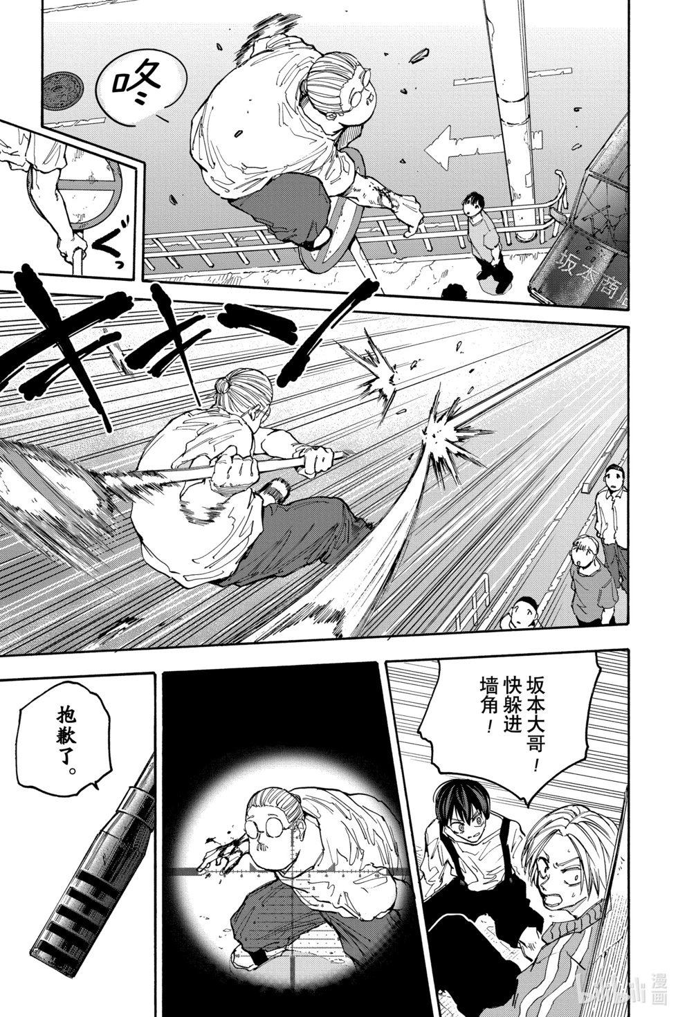 第135话