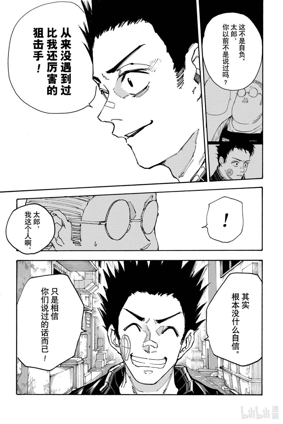 第136话