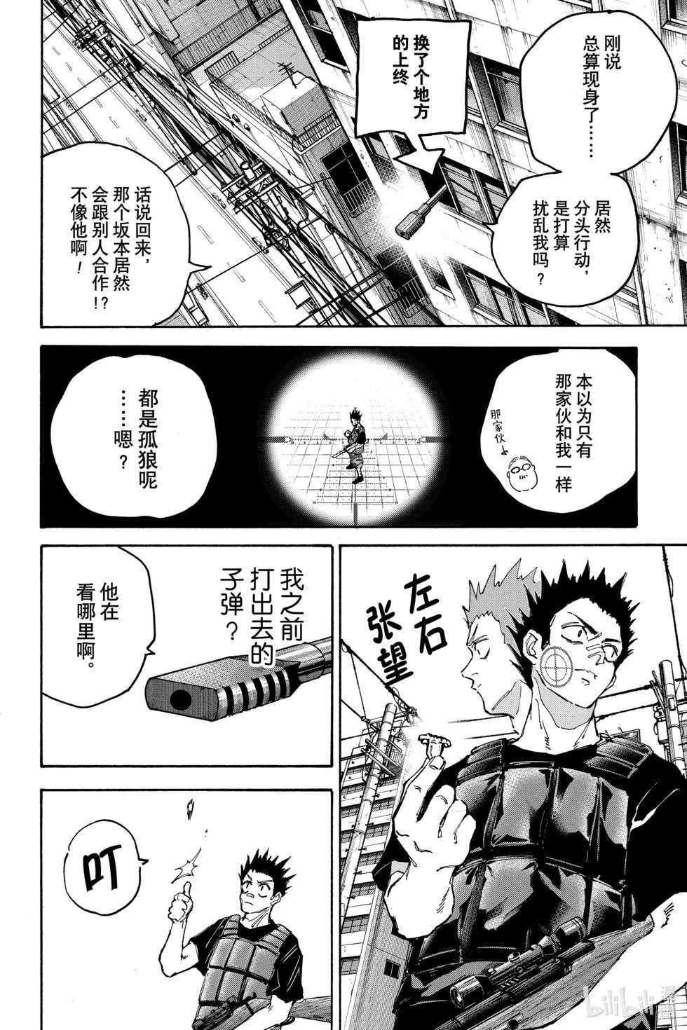 第136话
