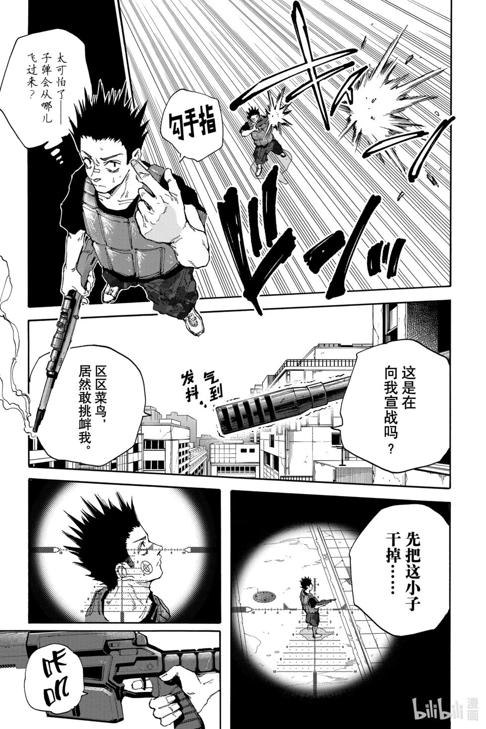 第136话