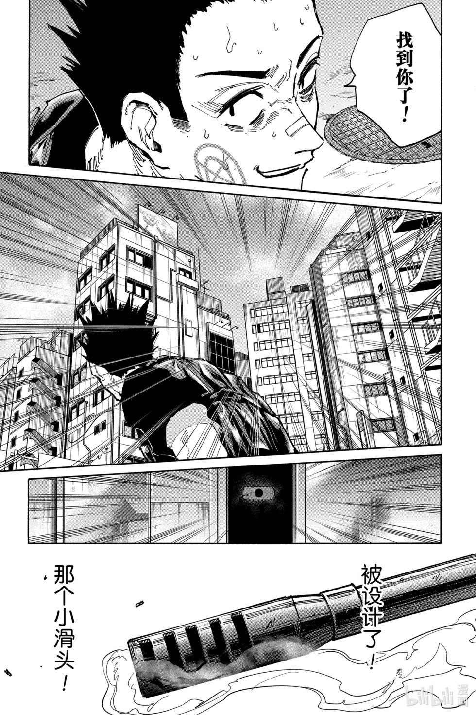 第136话