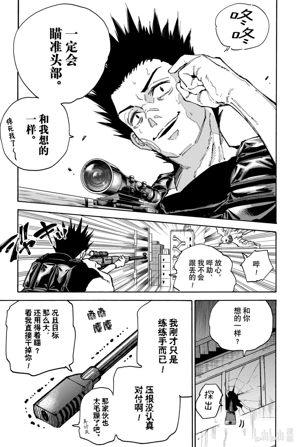 第136话