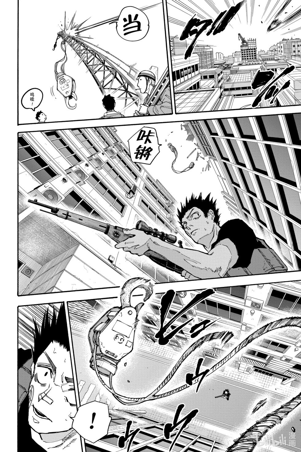 第136话