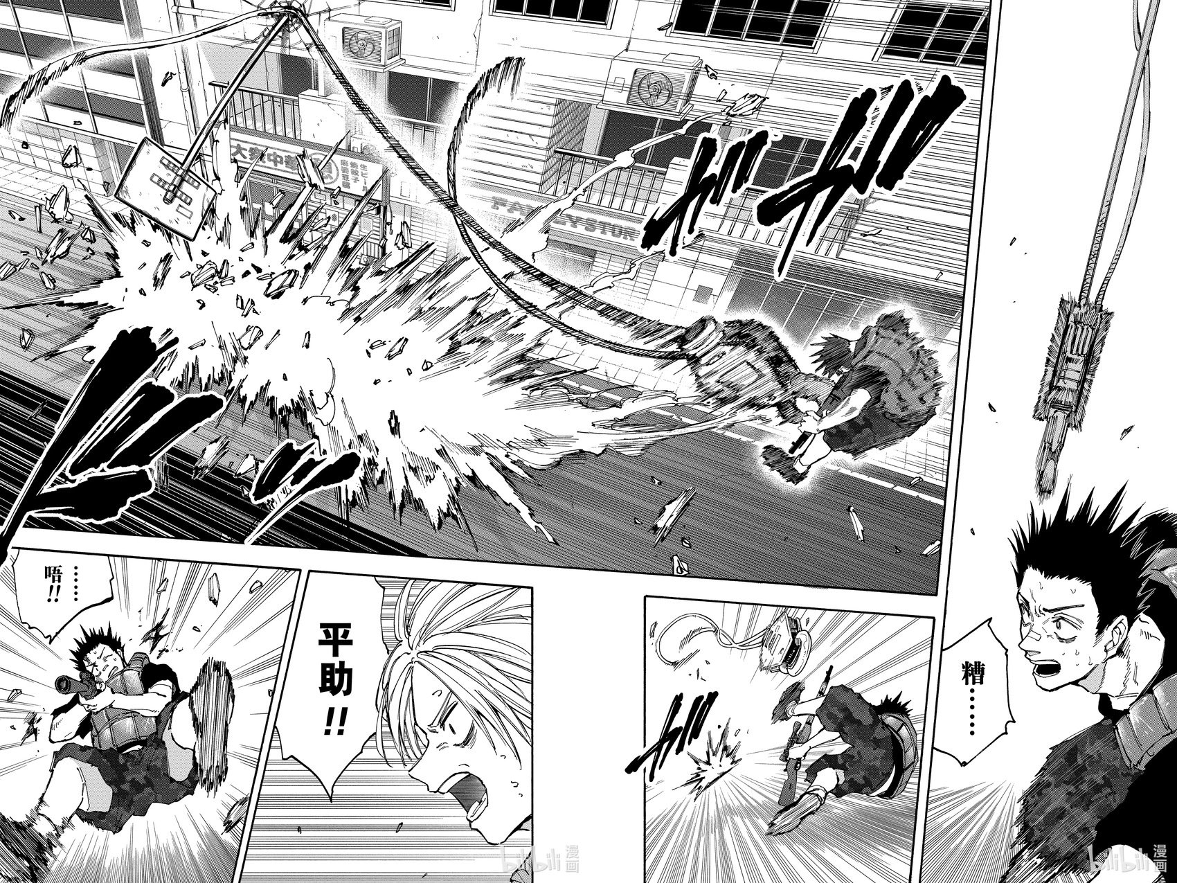 第136话