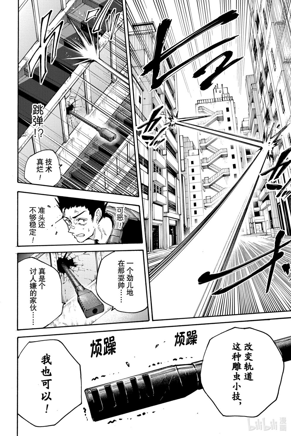 第136话