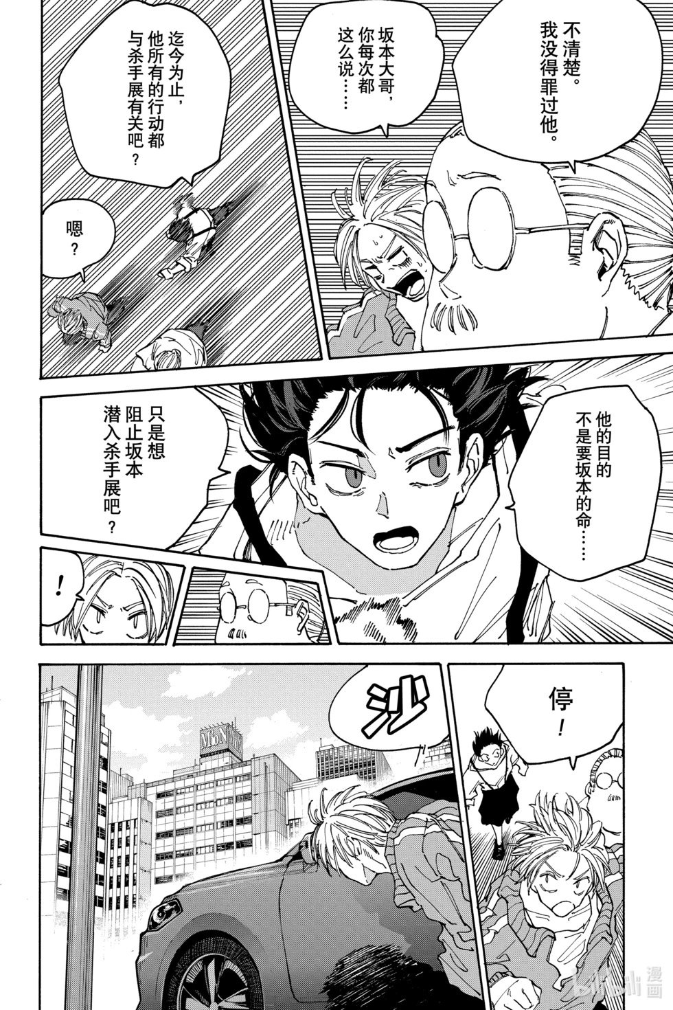 第137话