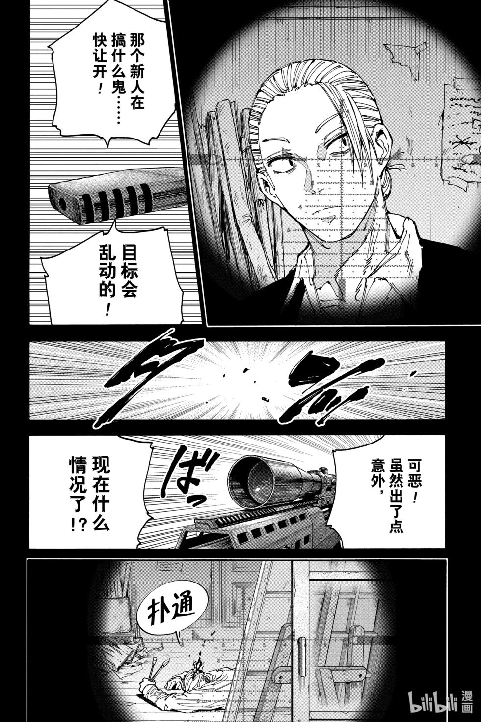 第137话