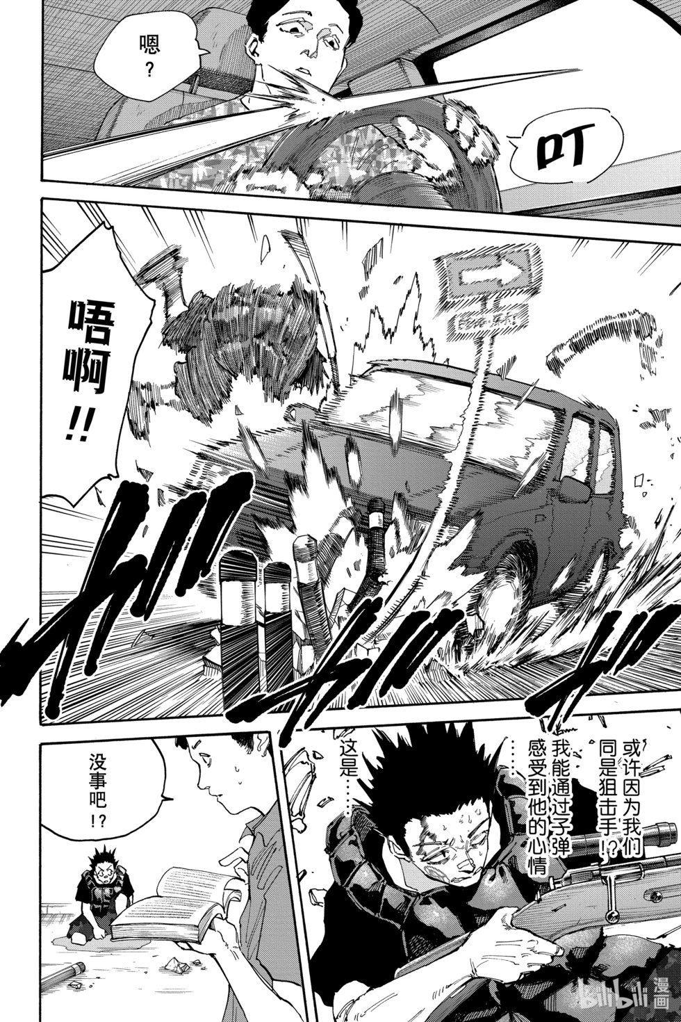 第137话