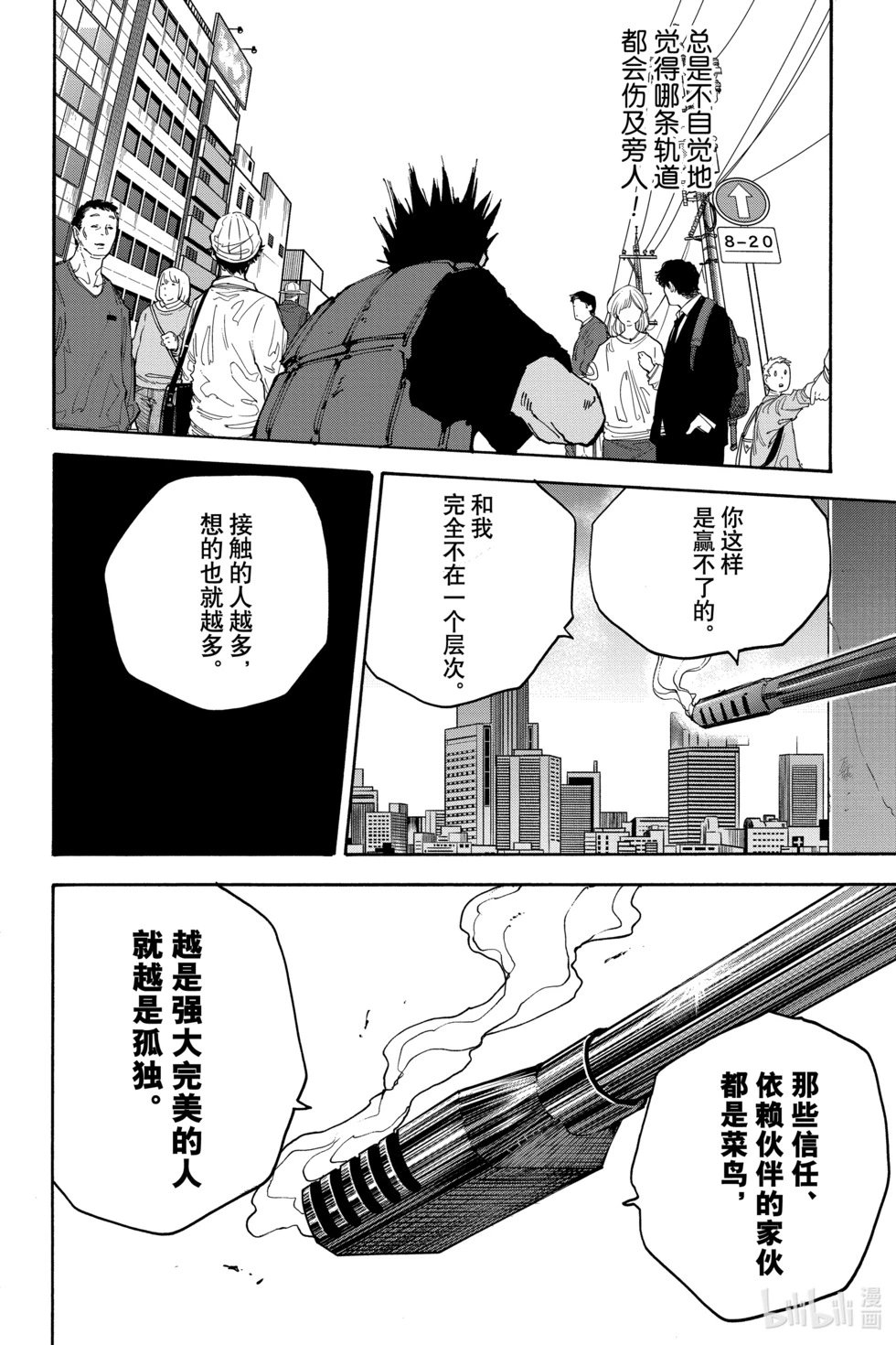 第137话