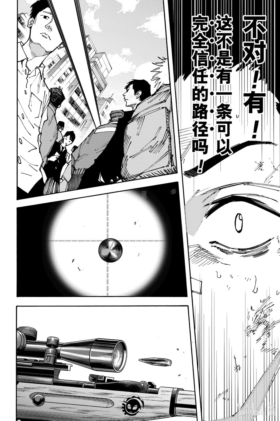第137话