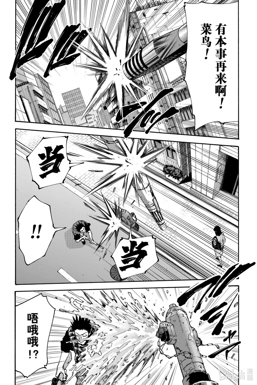 第138话