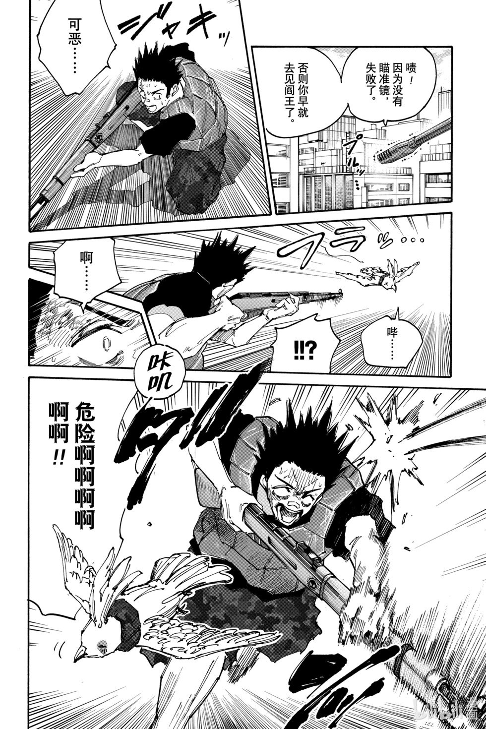 第138话