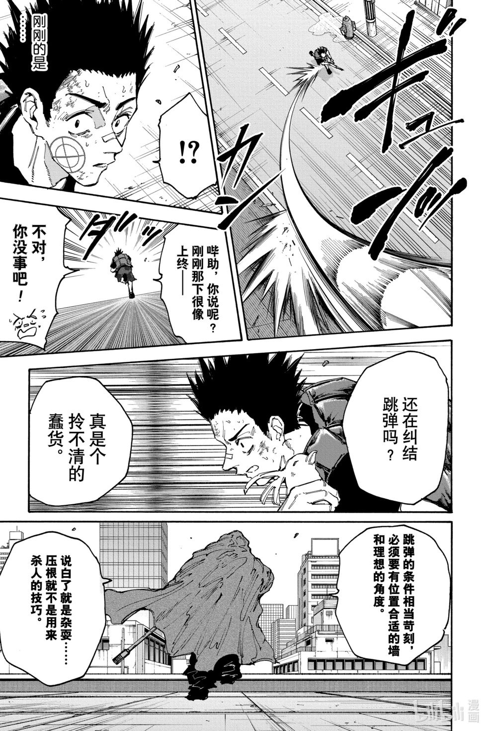 第138话
