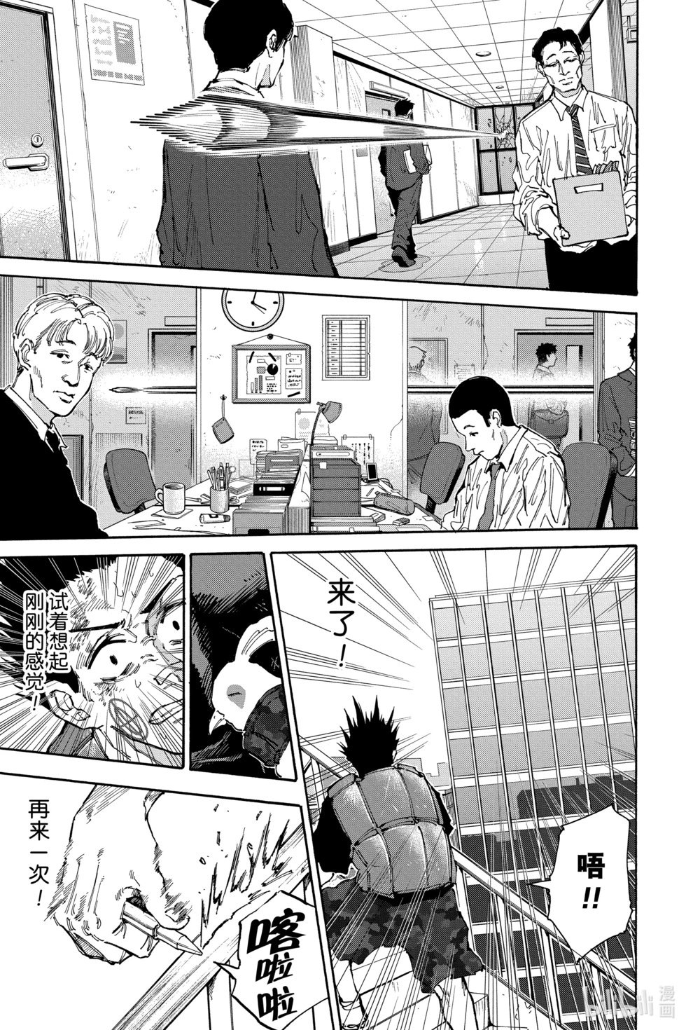 第138话