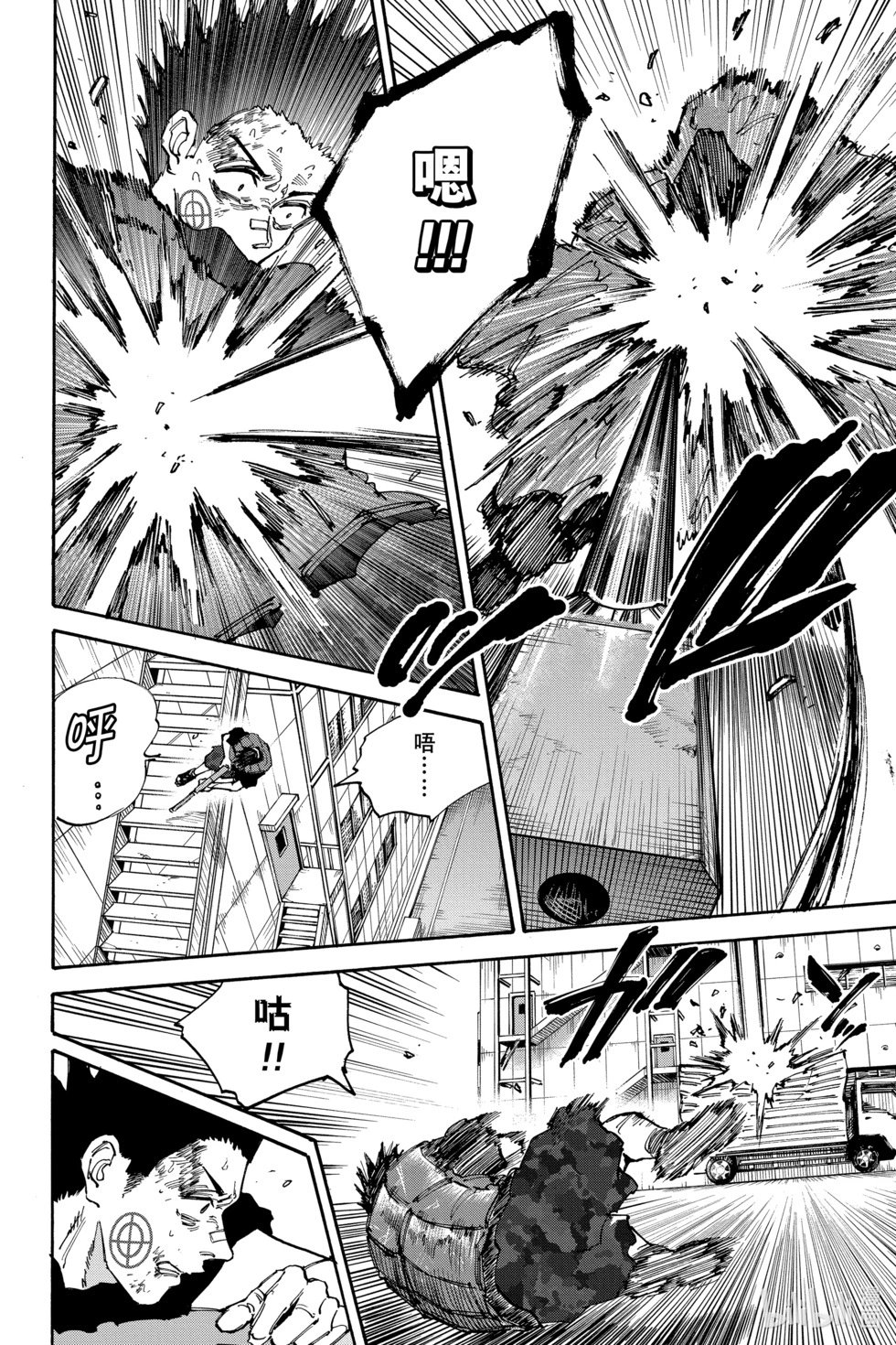 第138话