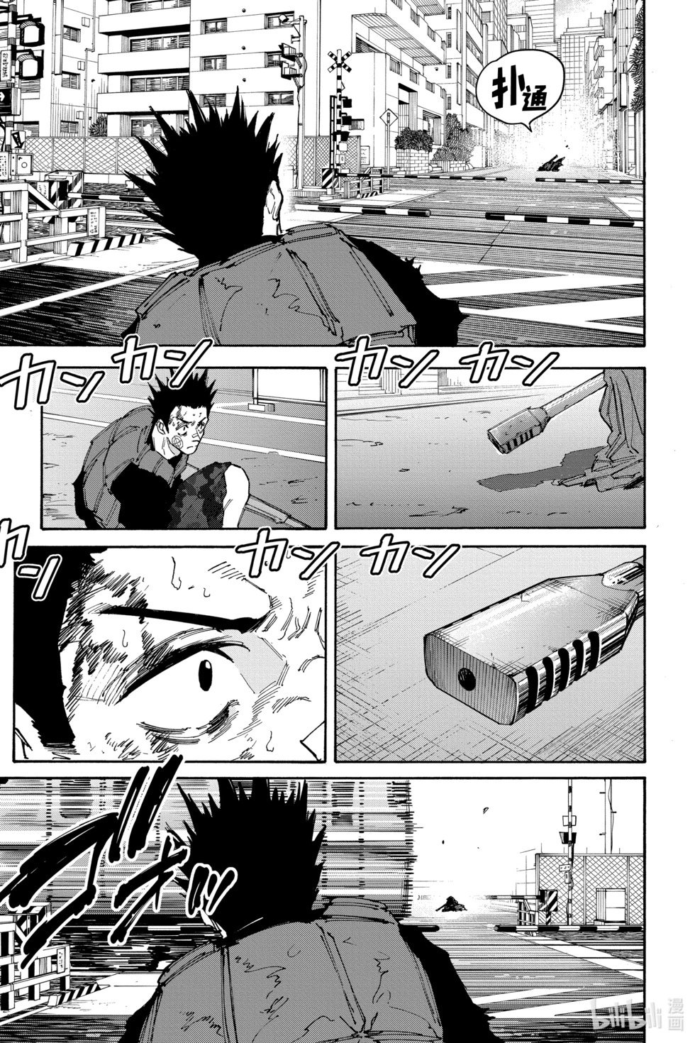 第138话