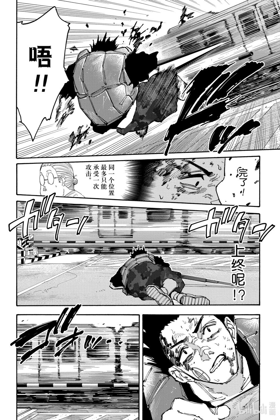 第138话