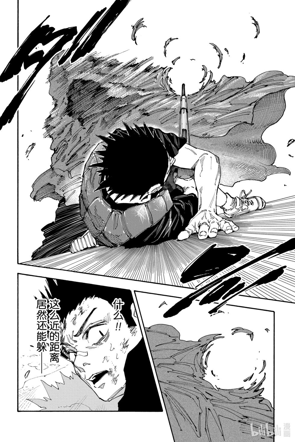 第138话