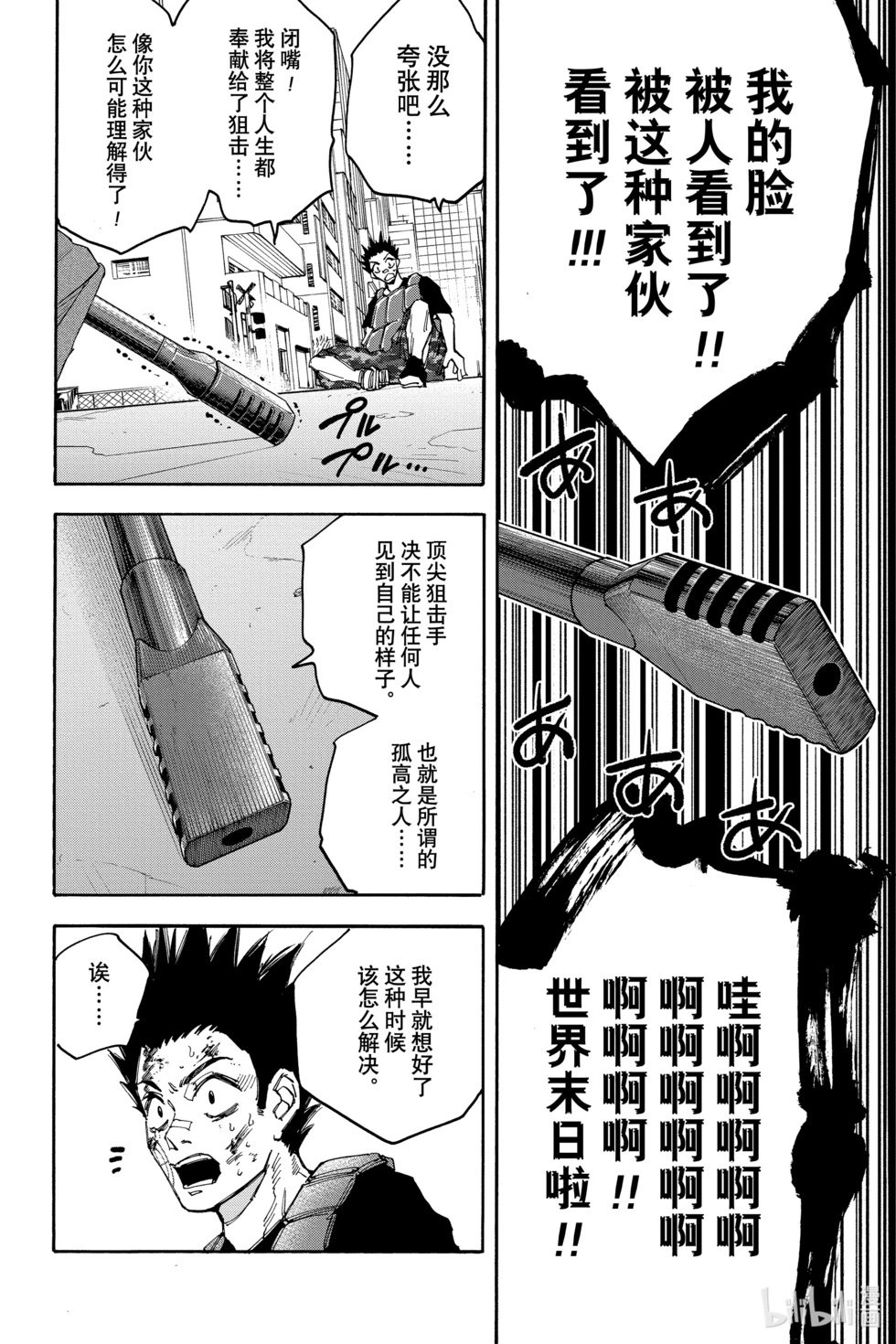 第139话