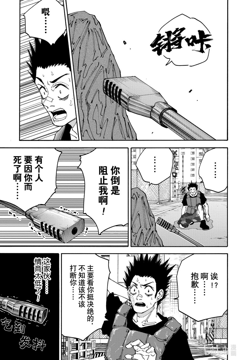 第139话