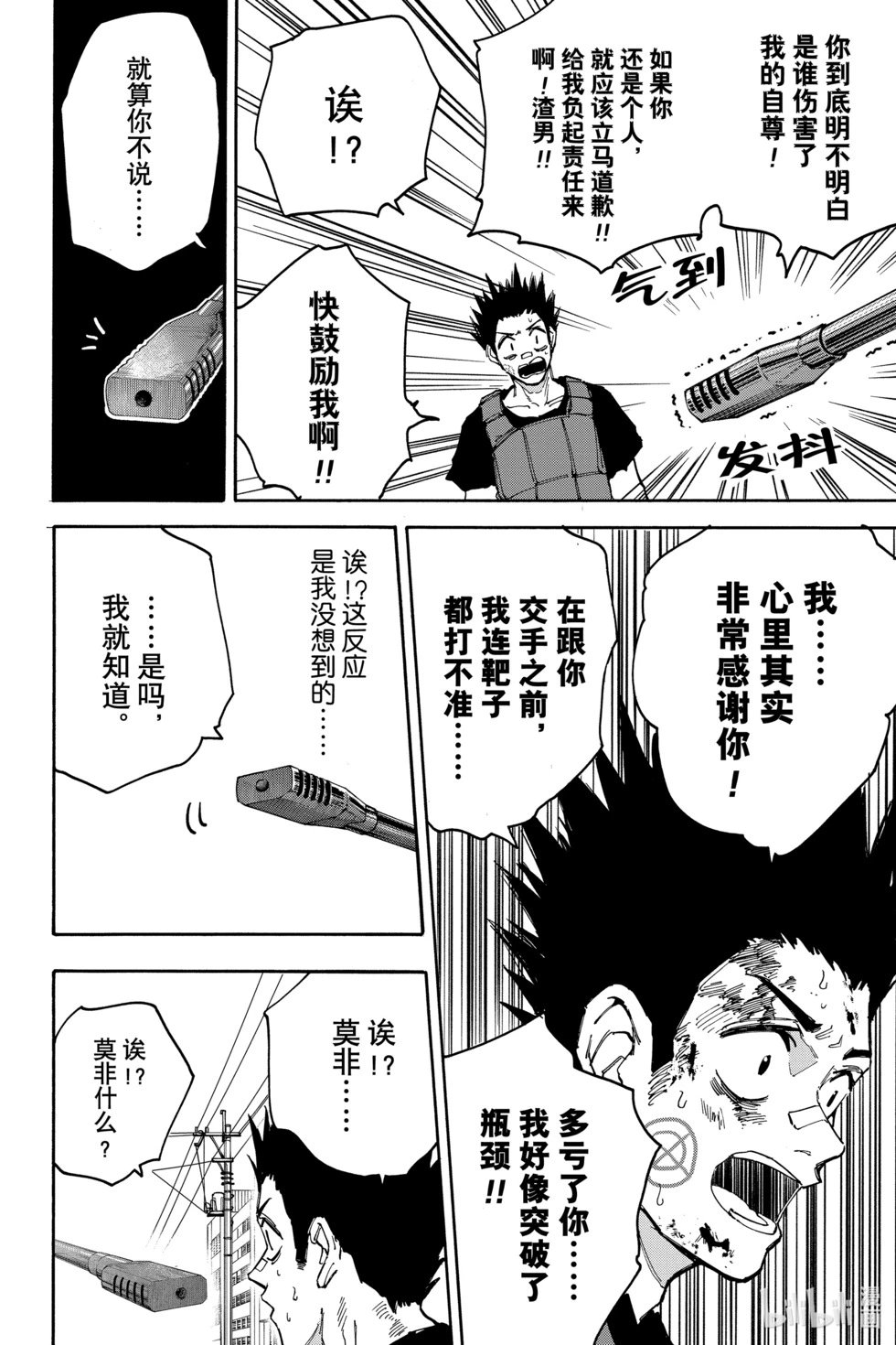 第139话
