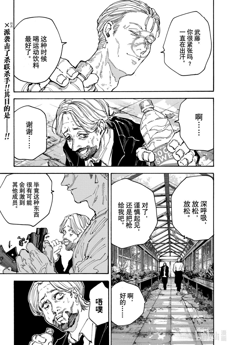 第140话