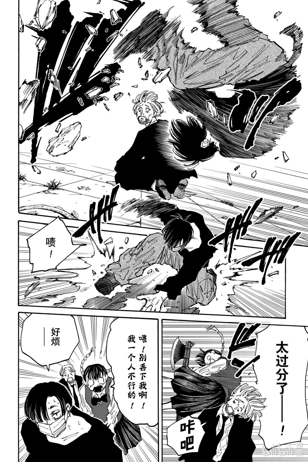 第140话