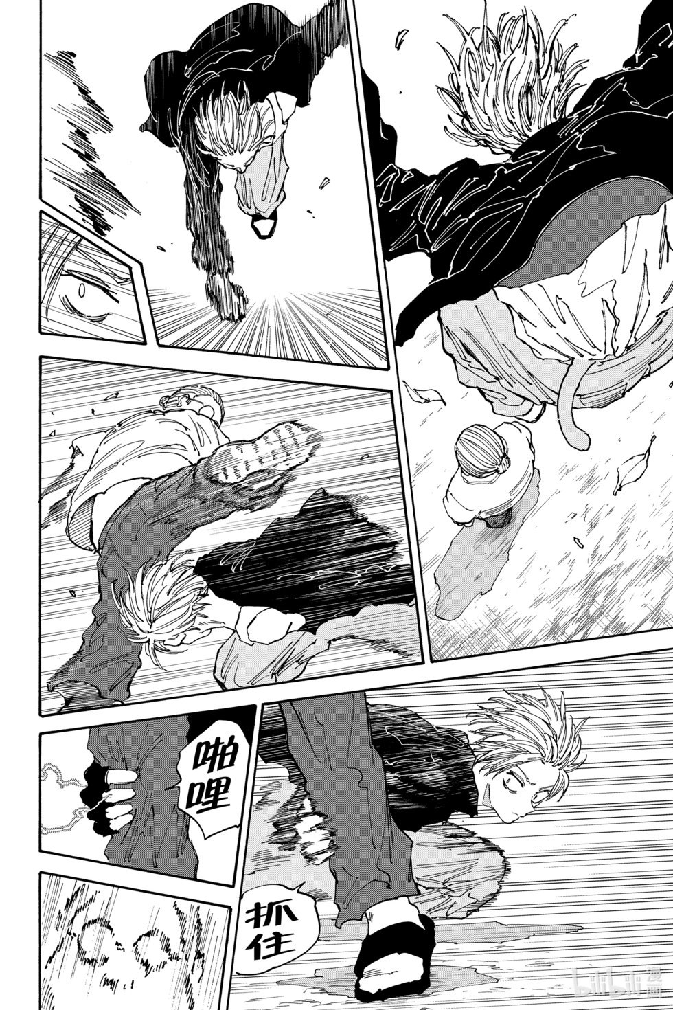 第140话
