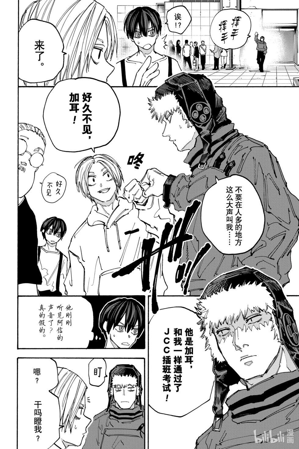 第141话