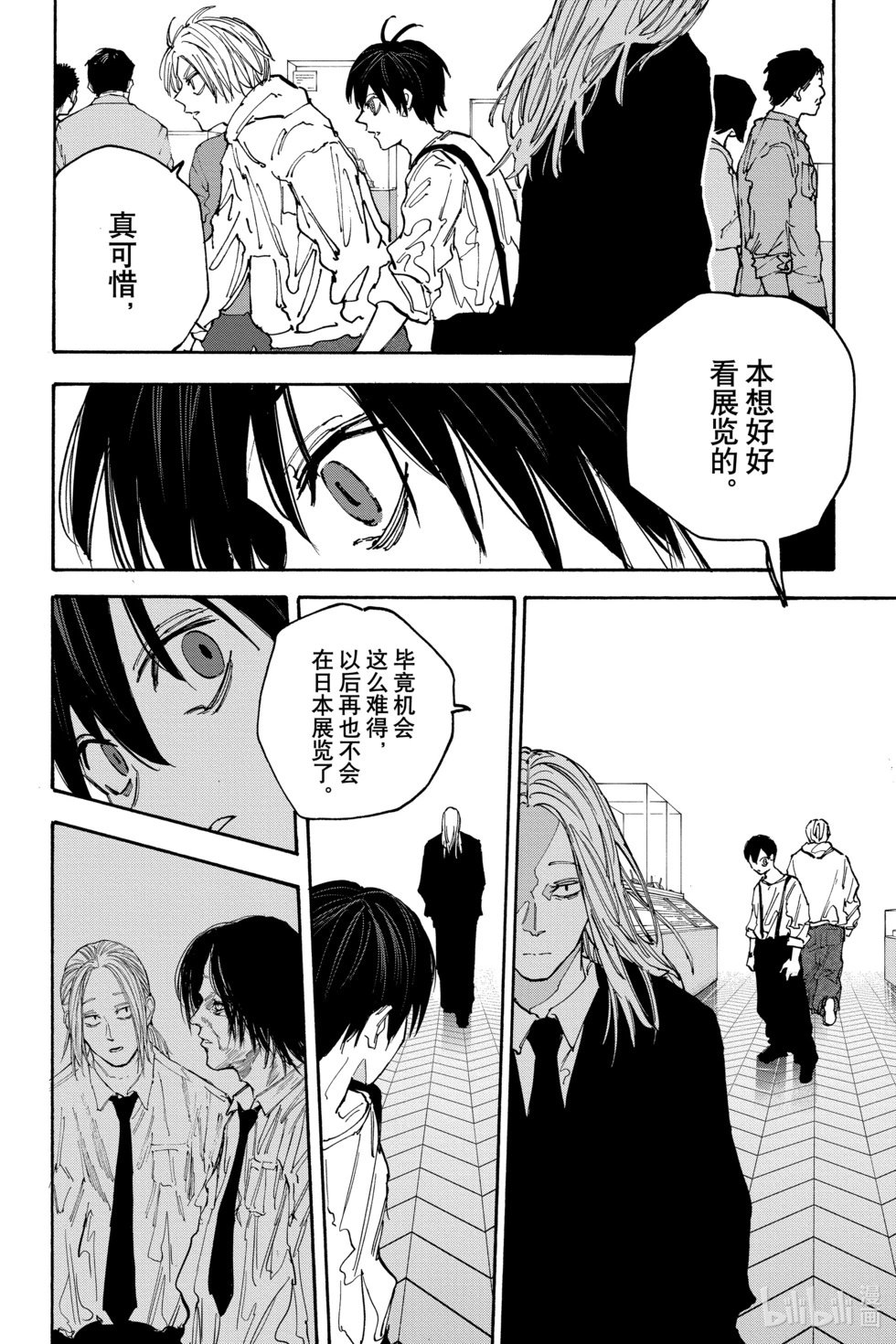 第141话