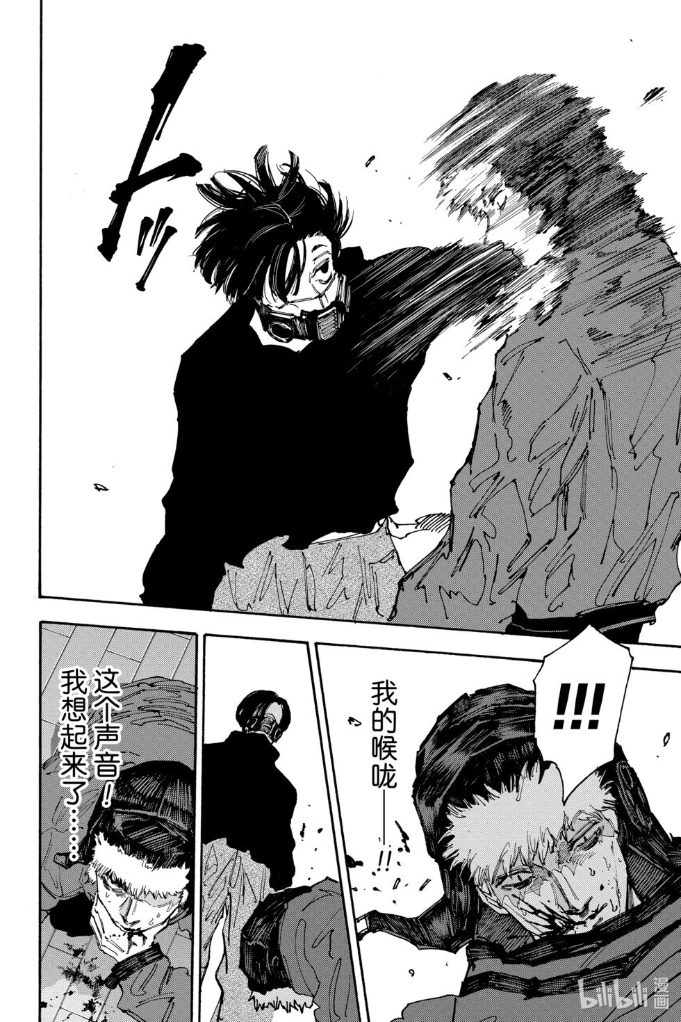 第141话
