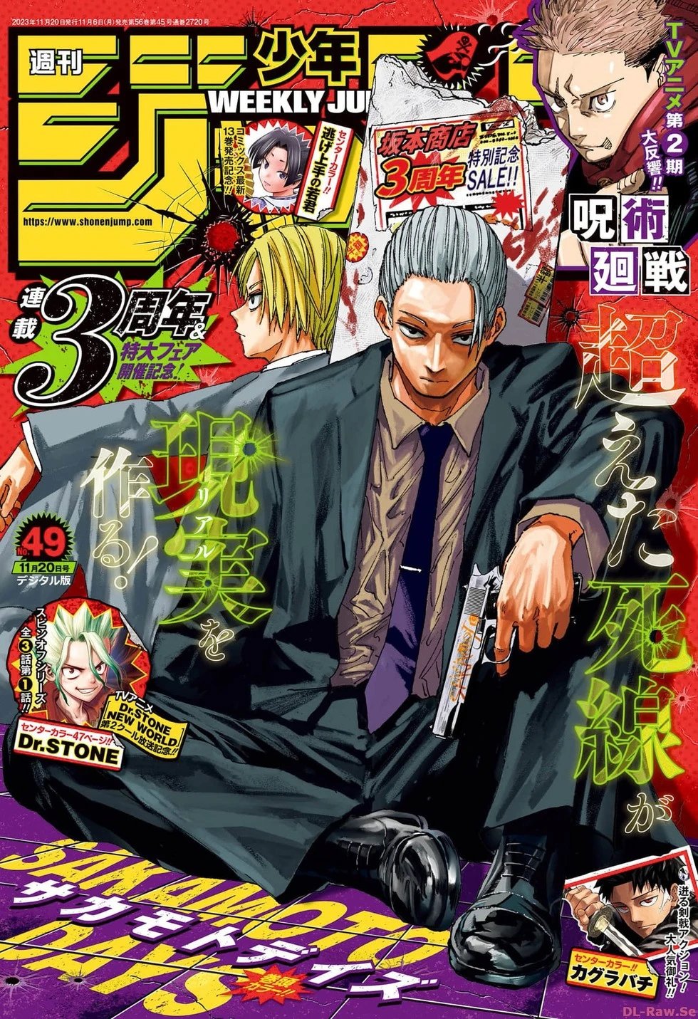 第142话