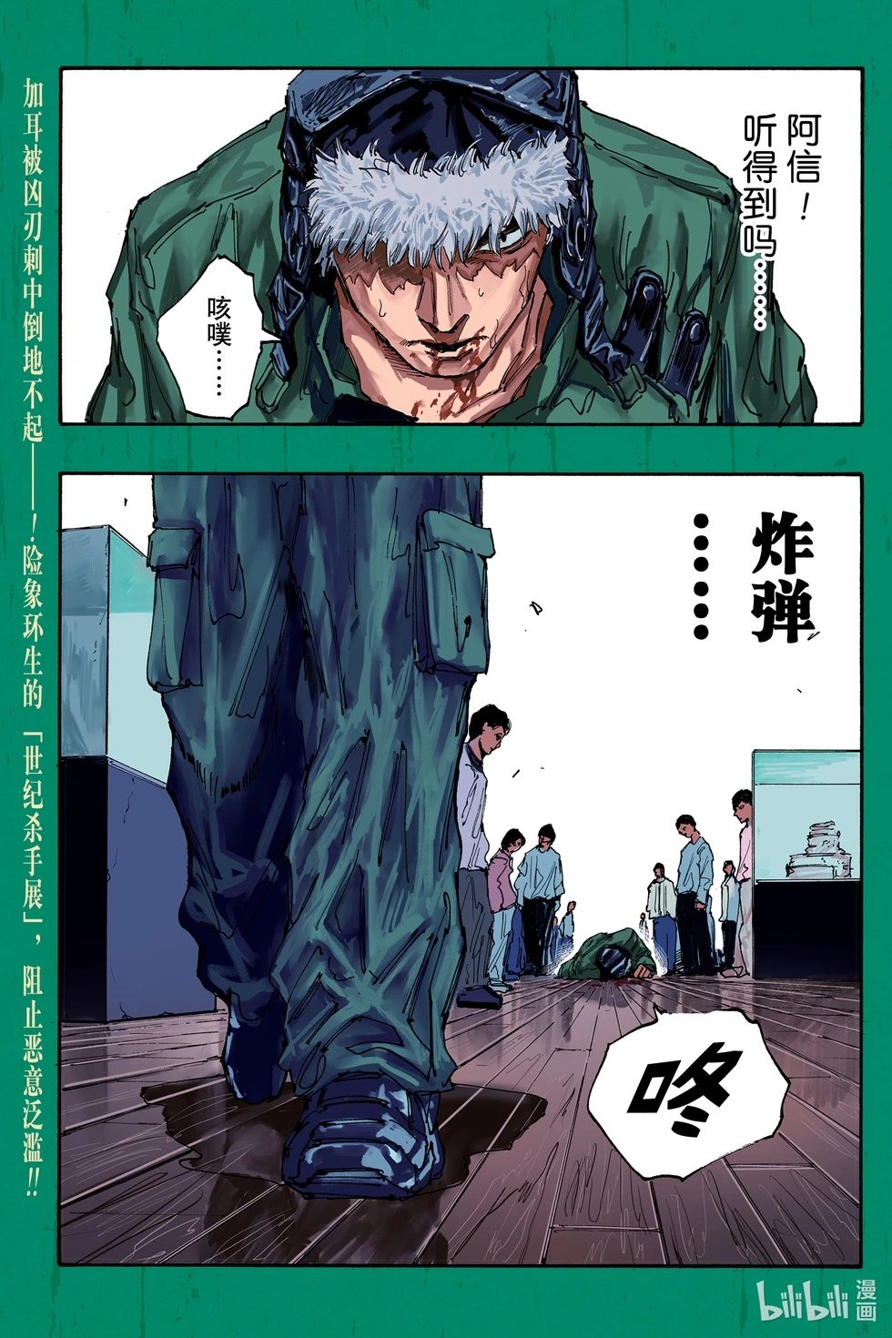 第142话