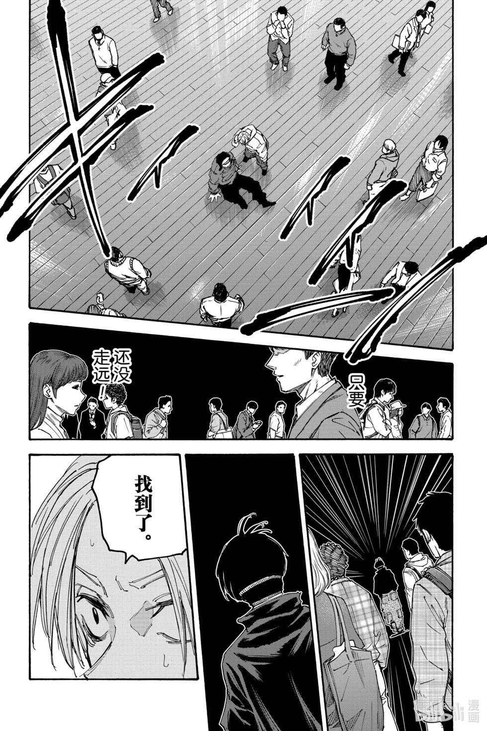 第142话