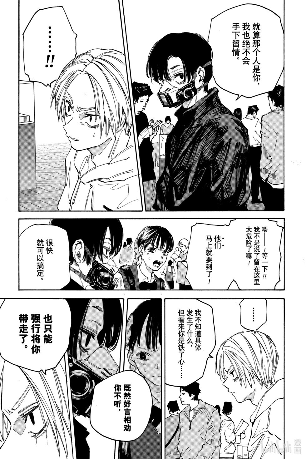 第142话