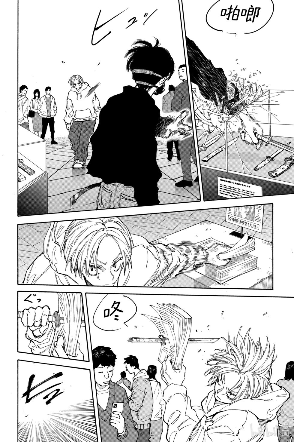 第142话