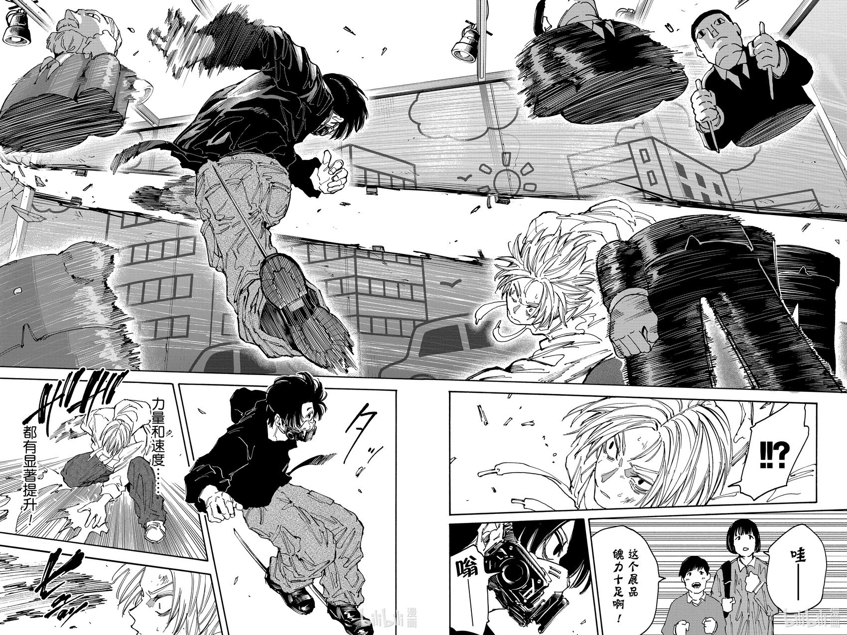 第142话