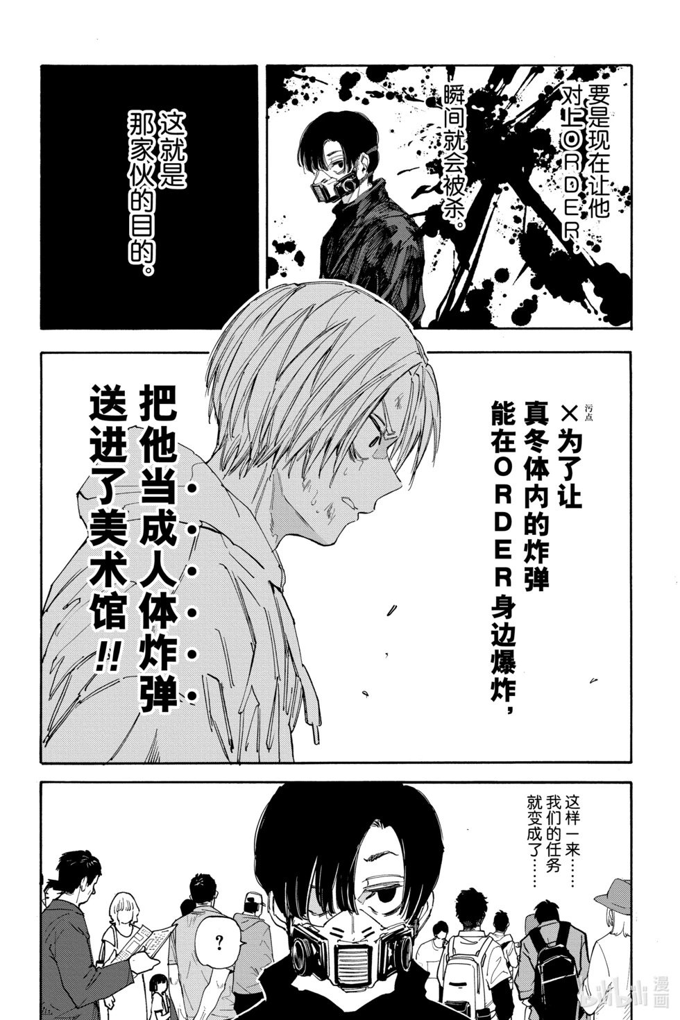 第142话