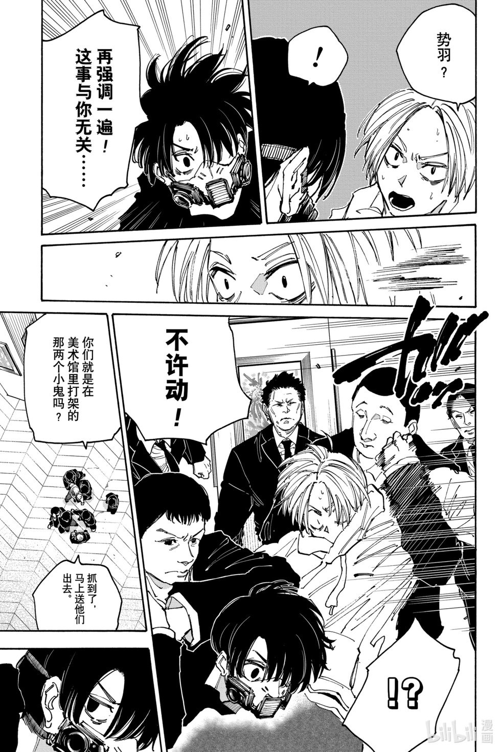 第143话