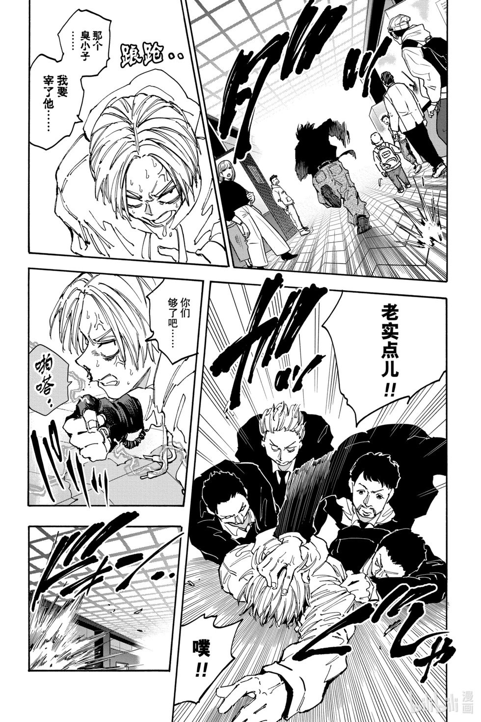 第143话
