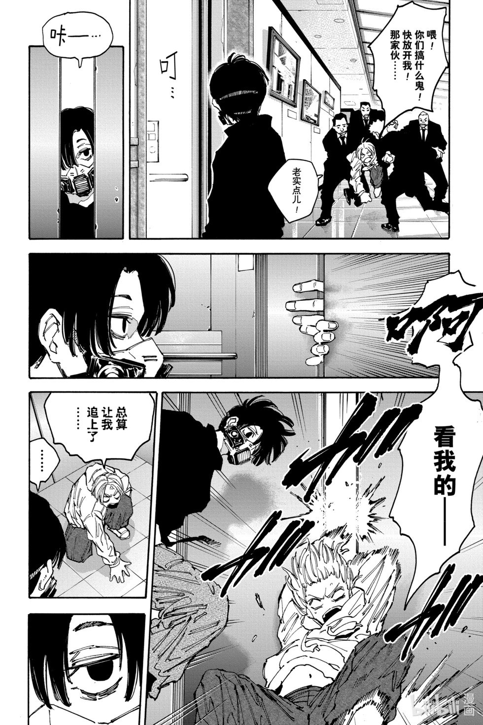 第143话