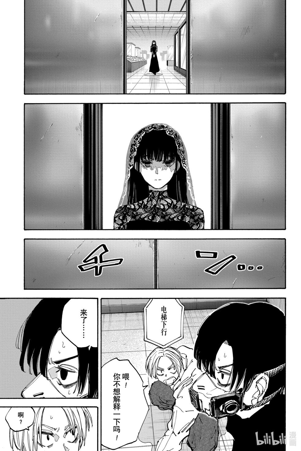 第143话