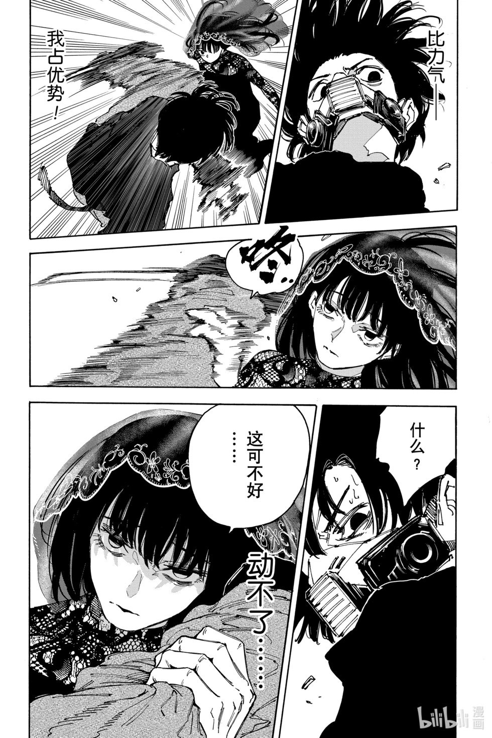 第144话