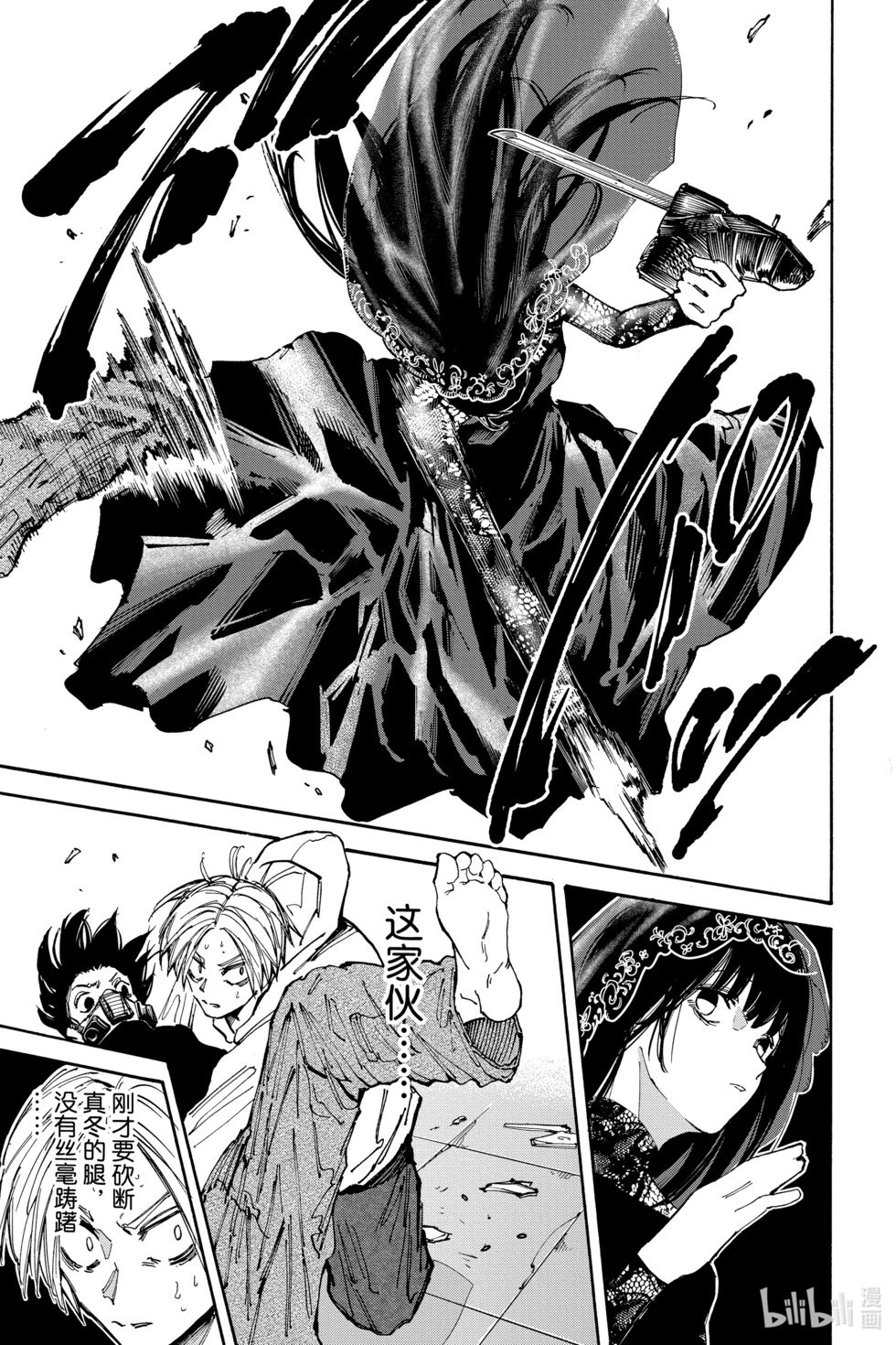 第144话